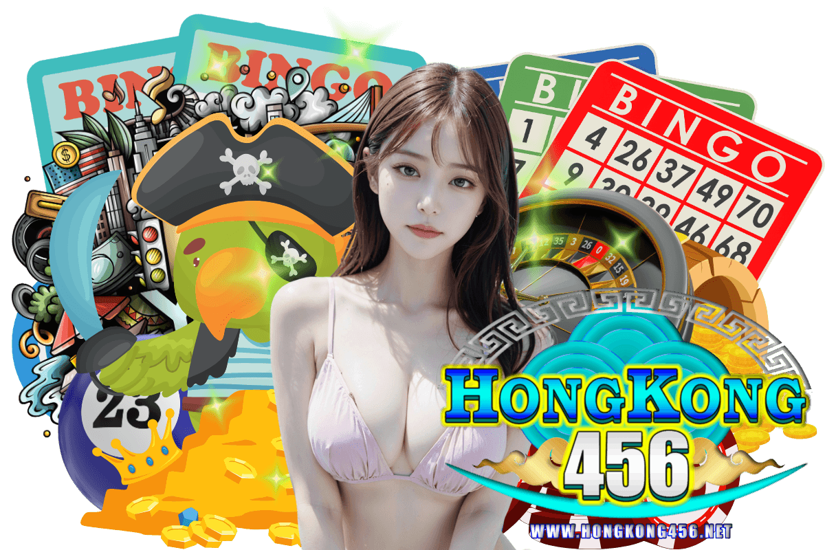 hongkong456 สมัคร