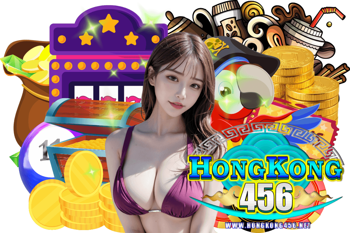 hongkong456 เว็บตรง